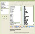 Click image for larger version

Name:	Bulgarian Toolbars.png
Views:	441
Size:	37.0 KB
ID:	80641